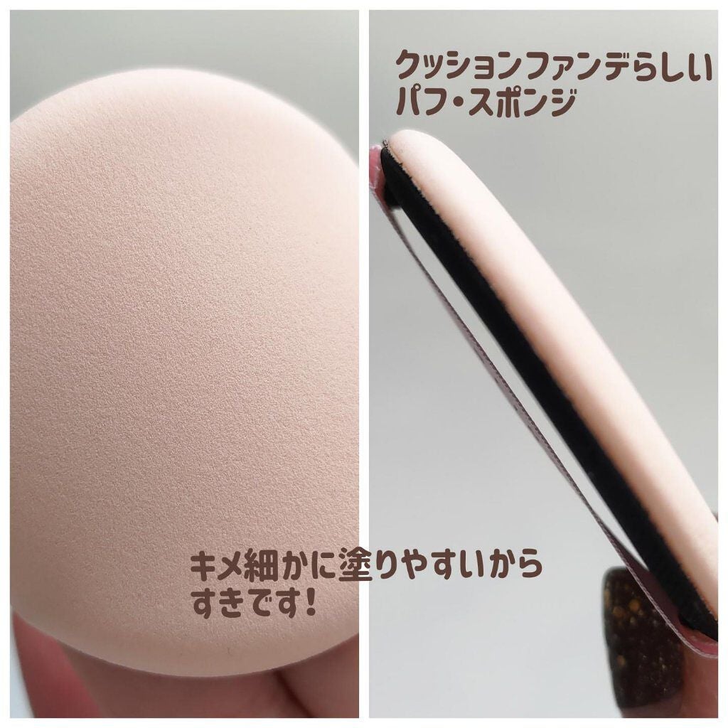 タッチクッション/S2ND/クッションファンデーションを使ったクチコミ(3枚目)