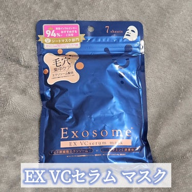 EX VCセラムマスク/ジャパンギャルズ/シートマスク・パックを使ったクチコミ（2枚目）