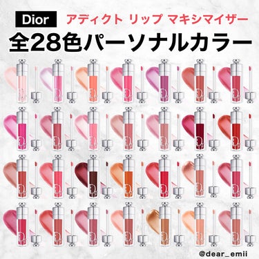 Dior ディオール アディクト リップ マキシマイザーのクチコミ「9月更新🎀最新版
ニューアルした大人気マキシマイザーをパーソナルカラー分類🎨保存推奨です🕊️
.....」（1枚目）