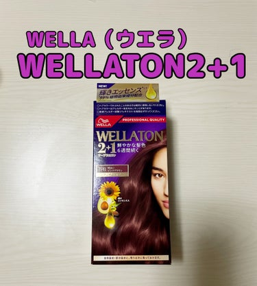 ウエラ ウエラトーン ツープラスワン クリームタイプのクチコミ「WELLA（ウエラ）WELLATON2+1

7PB 明るいピンクブラウン

新・輝エッセンス.....」（1枚目）