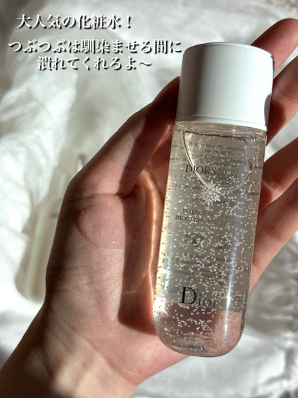 スノー ライト エッセンス ローション (薬用化粧水) (医薬部外品)/Dior/化粧水を使ったクチコミ(4枚目)