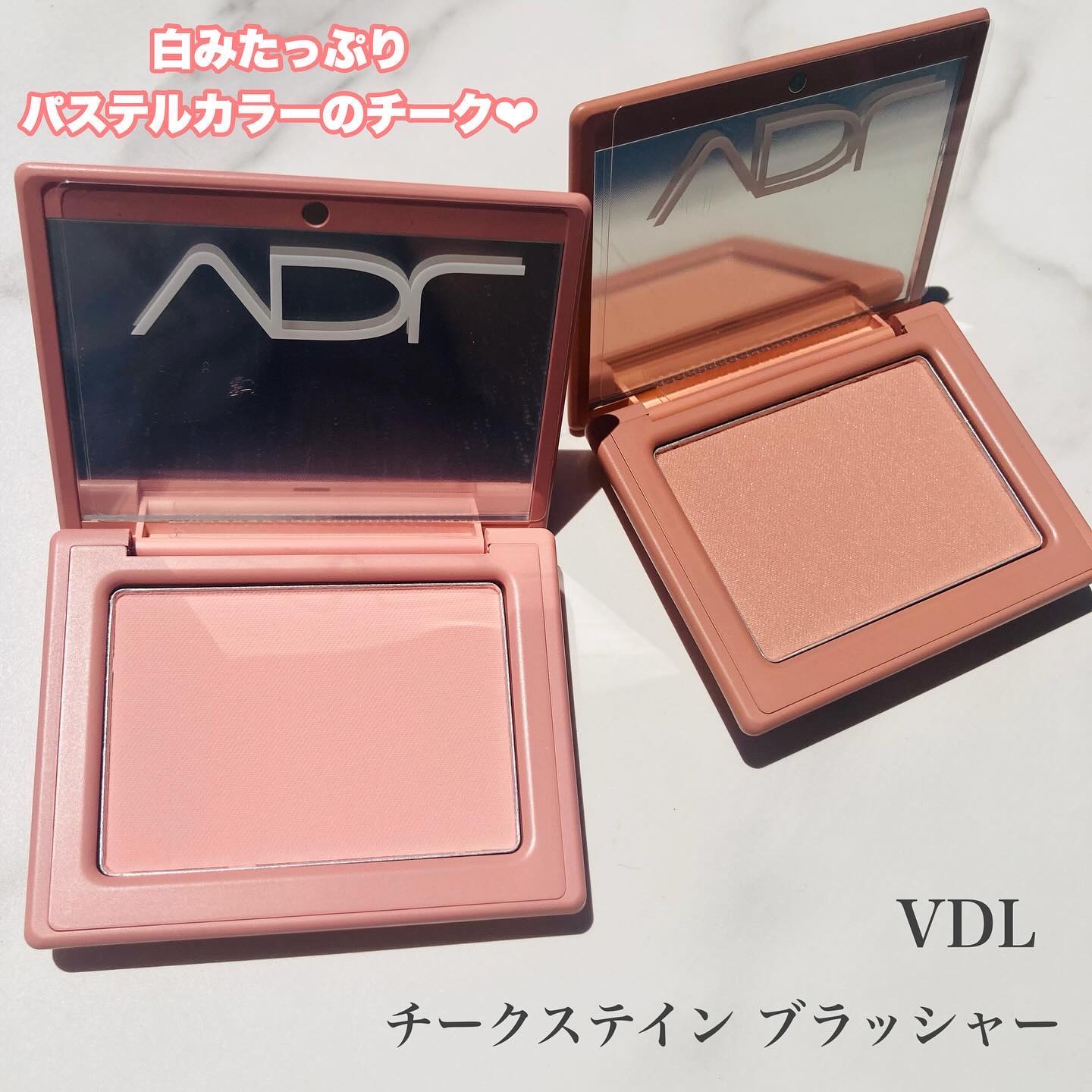 チークステイン ブラッシャー/VDL/パウダーチークを使ったクチコミ（1枚目）