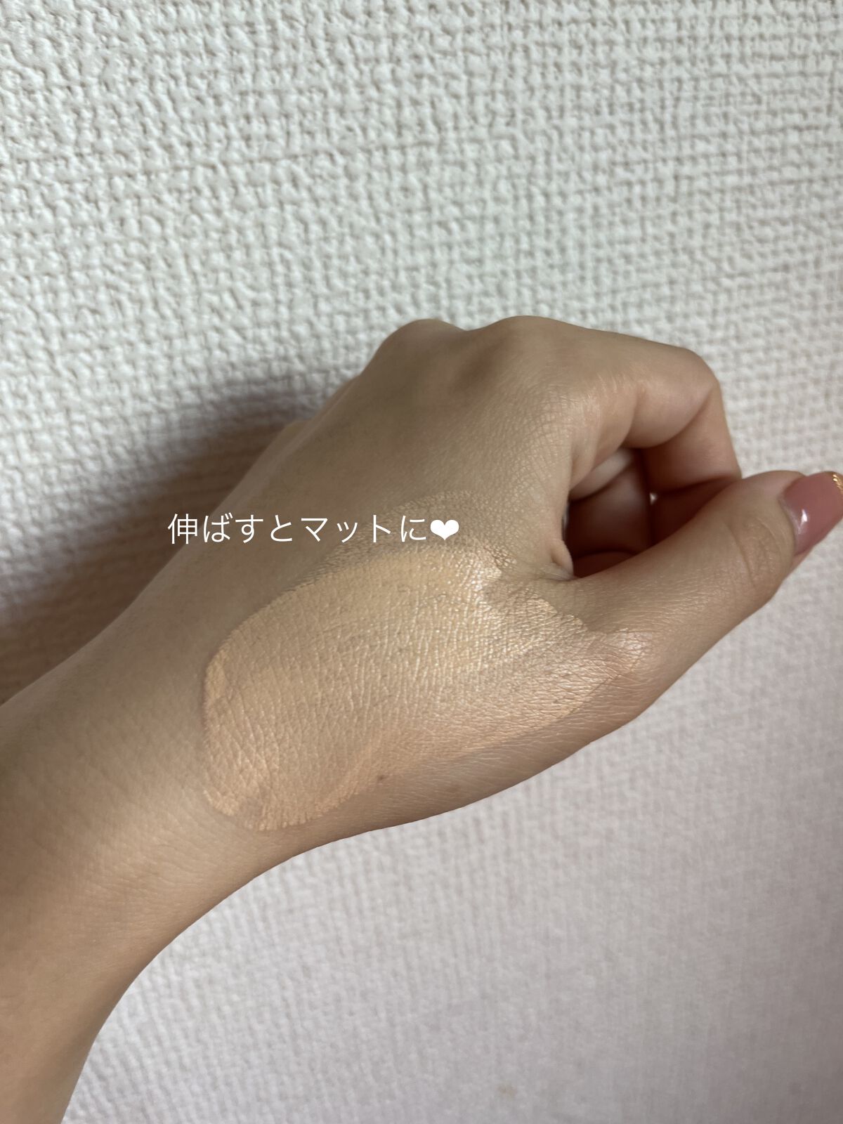 （旧）アンリミテッド ラスティング フルイド/shu uemura/リキッドファンデーションを使ったクチコミ（3枚目）