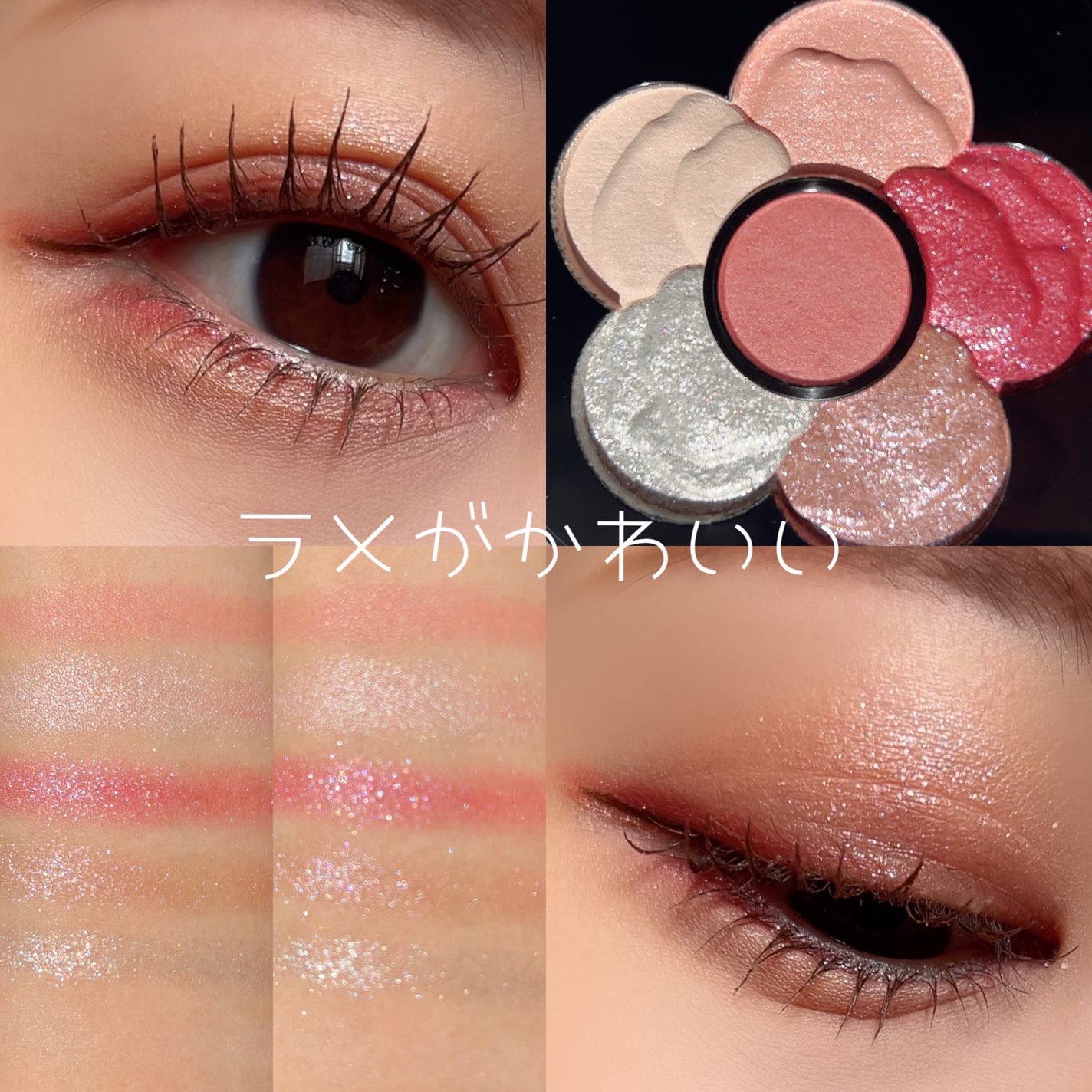 チアリー カラーズ フォー アイズ/MARY QUANT/アイシャドウパレットを使ったクチコミ(1枚目)