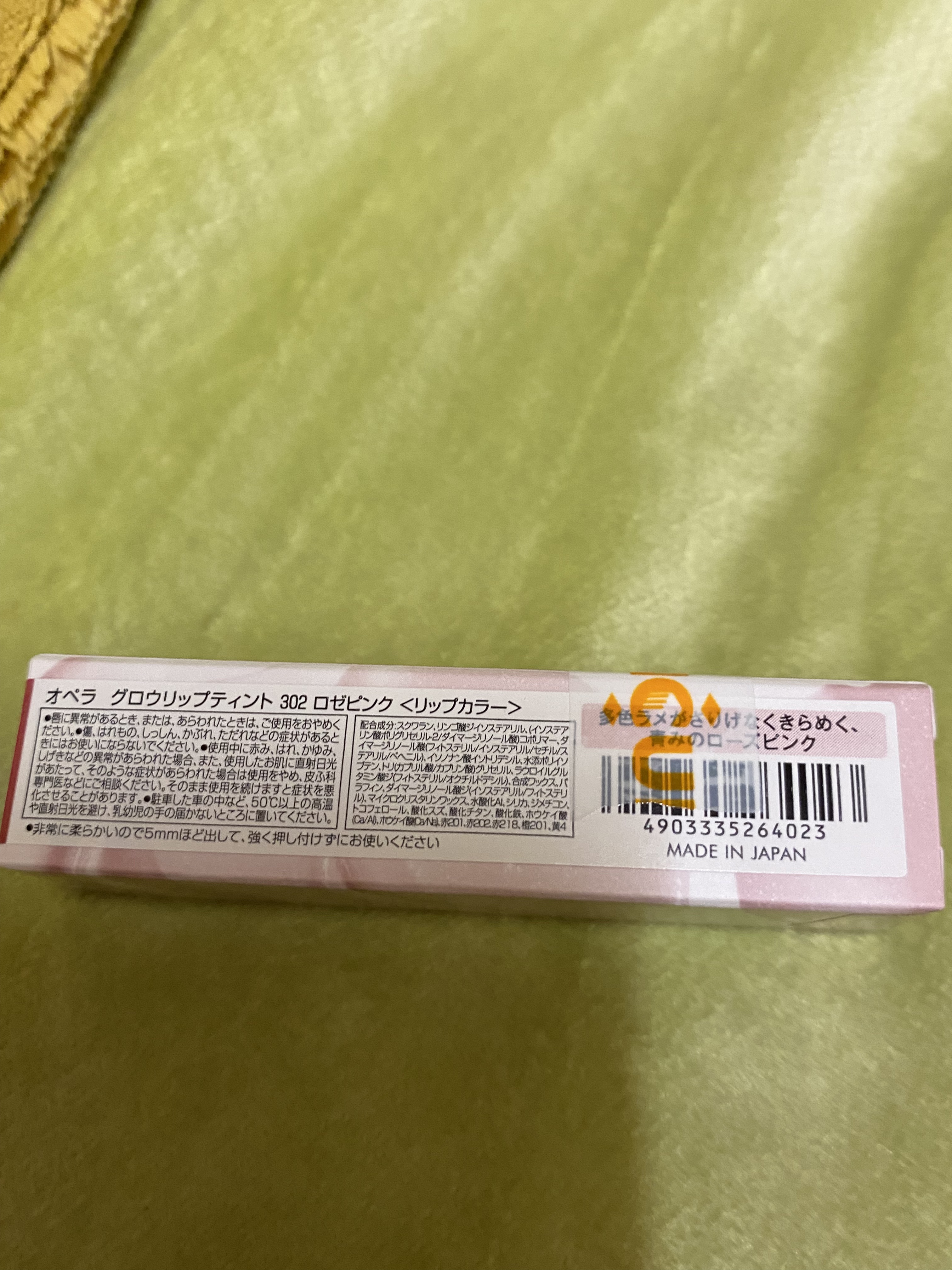 オペラ グロウリップティント 302 ロゼピンク/OPERA/リップティントを使ったクチコミ（2枚目）