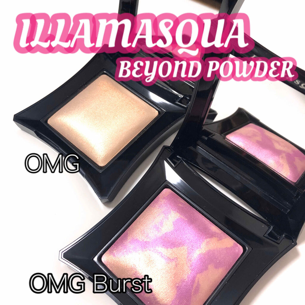 beyond powder/Illamasqua/パウダーハイライトを使ったクチコミ（1枚目）
