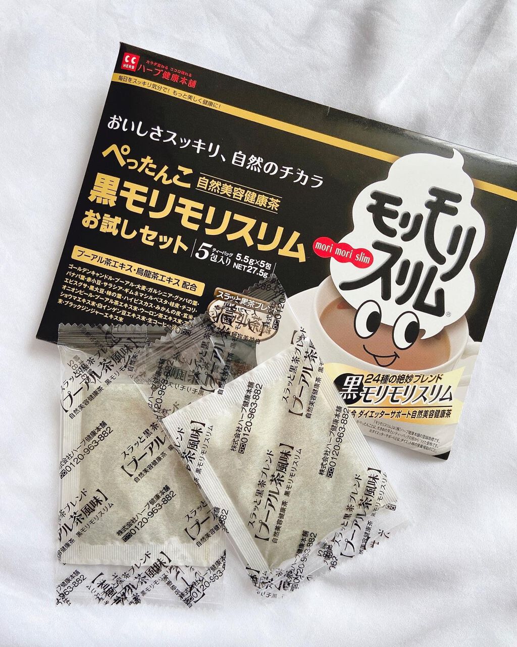 ハーブ健康本舗 黒モリモリスリム(プーアル茶風味) /ハーブ健康本舗/ドリンクを使ったクチコミ（2枚目）