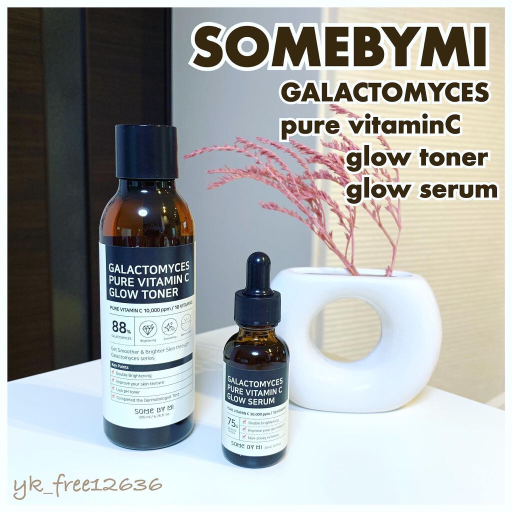 ガラクトミセスピュアビタミンCグロートナー/SOME BY MI/化粧水を使ったクチコミ（1枚目）