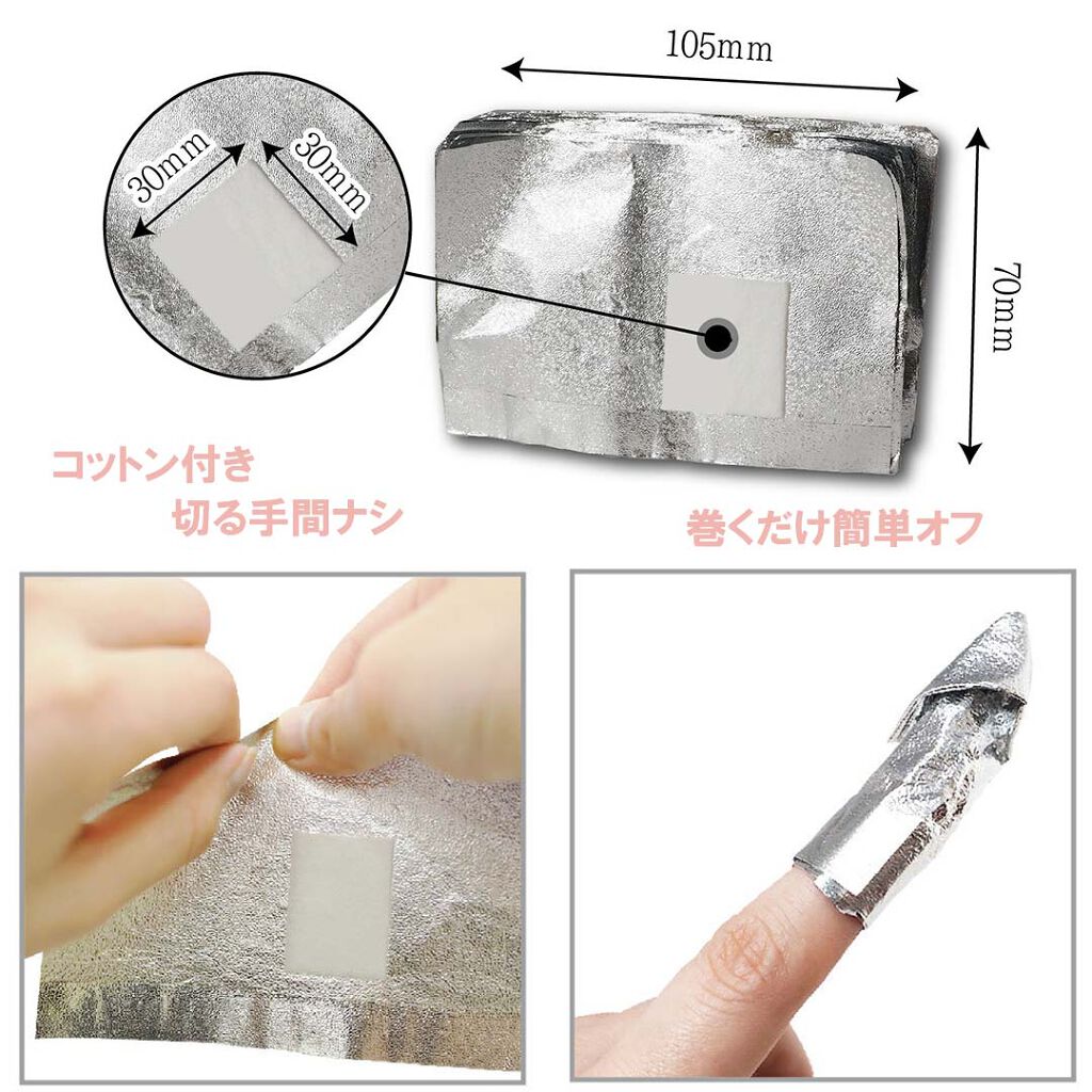 Mimits ジェルオフホイル ビー・エヌ