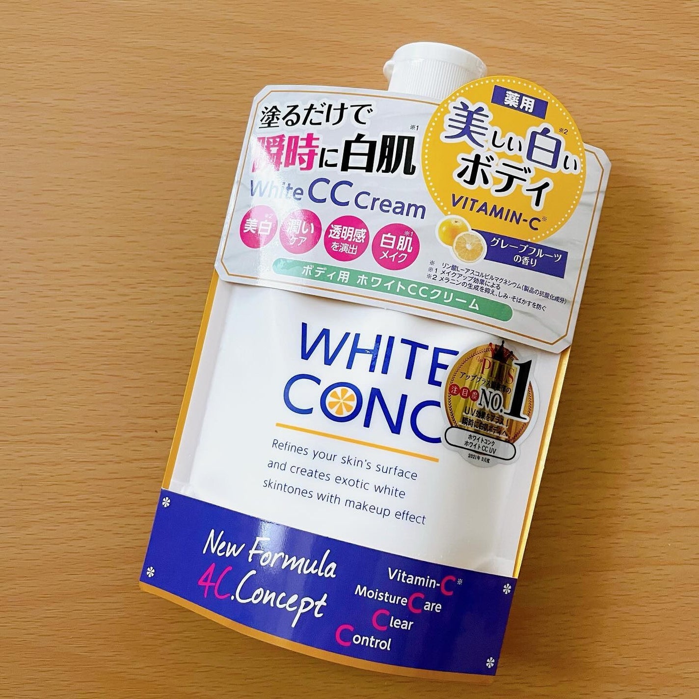 薬用ホワイトコンク ホワイトニングCC CII/ホワイトコンク/ボディクリームを使ったクチコミ(1枚目)