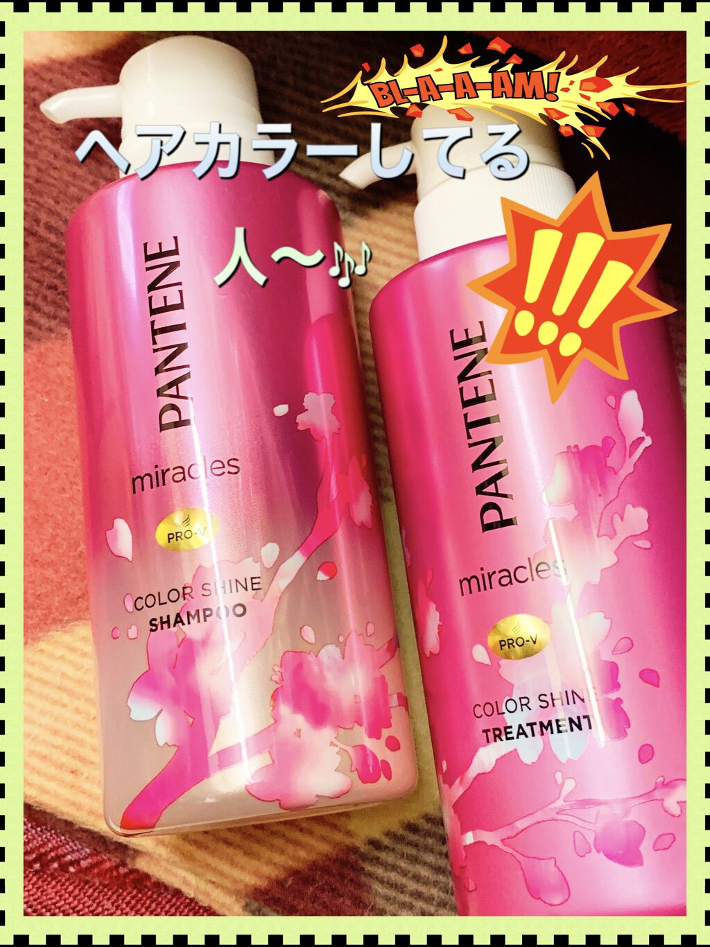 ブリーチ/フレッシュライト/ブリーチ剤を使ったクチコミ（1枚目）