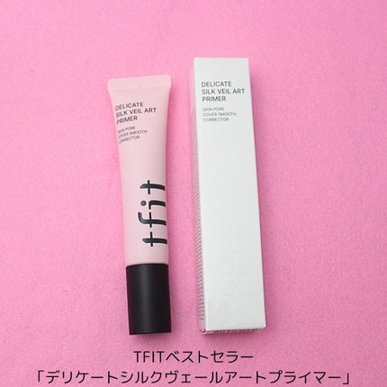 デリケートシルクベールアートプライマー/TFIT/化粧下地を使ったクチコミ(2枚目)