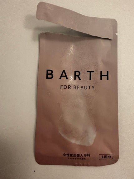 中性重炭酸入浴料BEAUTY/BARTH/炭酸系入浴剤を使ったクチコミ(1枚目)