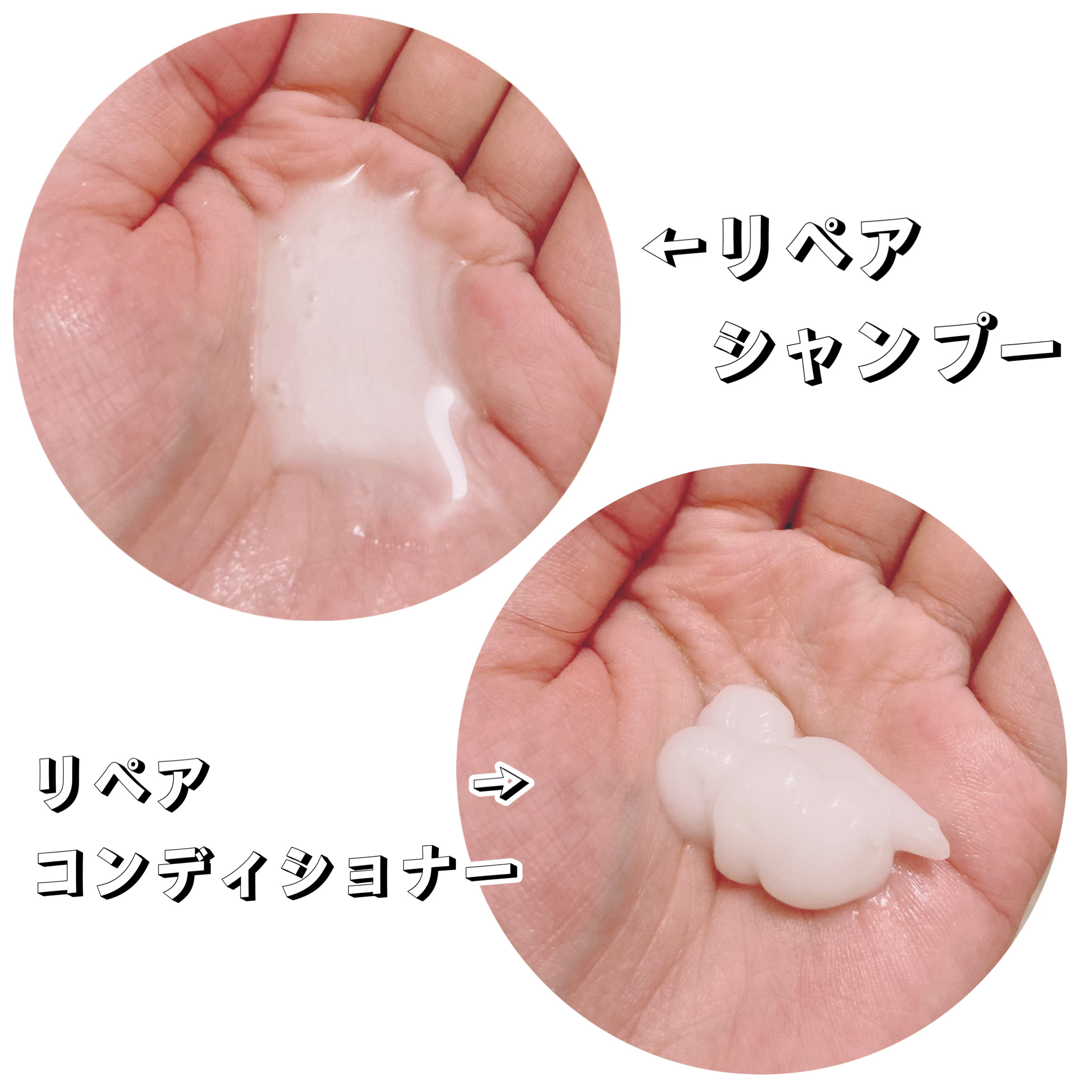 ザビューティ リペアシャンプー・コンディショナー/エッセンシャル/市販シャンプーを使ったクチコミ（3枚目）