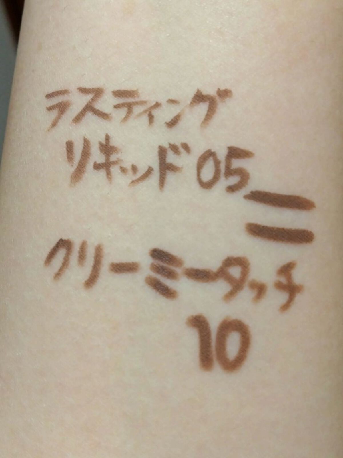 ラスティングリキッドライナー/キャンメイク/リキッドアイライナーを使ったクチコミ（2枚目）