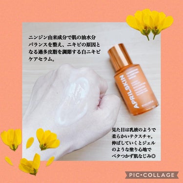 APRILSKIN リアルカロテンブレミッシュクリアセラムのクチコミ「❁✿✾ ✾✿❁︎ ❁✿✾ ✾✿❁︎



APRILSKIN様よりリアルカロテンブレミッシュ .....」（3枚目）