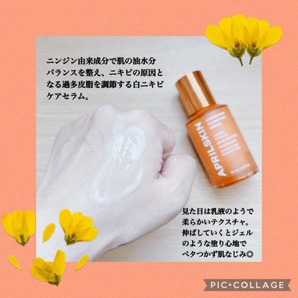 リアルカロテンブレミッシュクリアセラム/APRILSKIN/美容液を使ったクチコミ(3枚目)