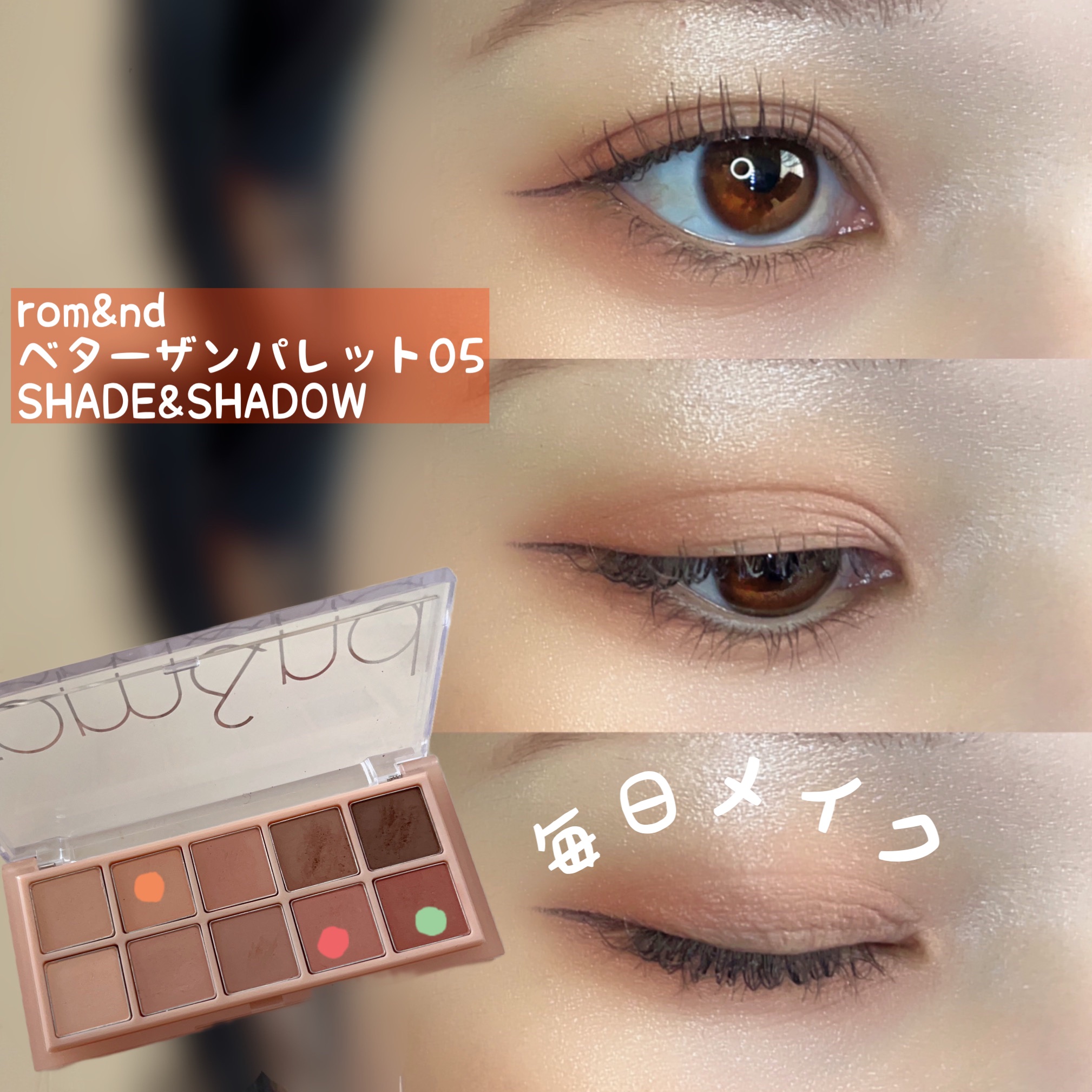 極細アイライナーEX/CEZANNE/リキッドアイライナーを使ったクチコミ（1枚目）