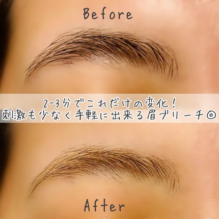ブロークリームブリーチ/Loingz/その他アイブロウを使ったクチコミ(4枚目)