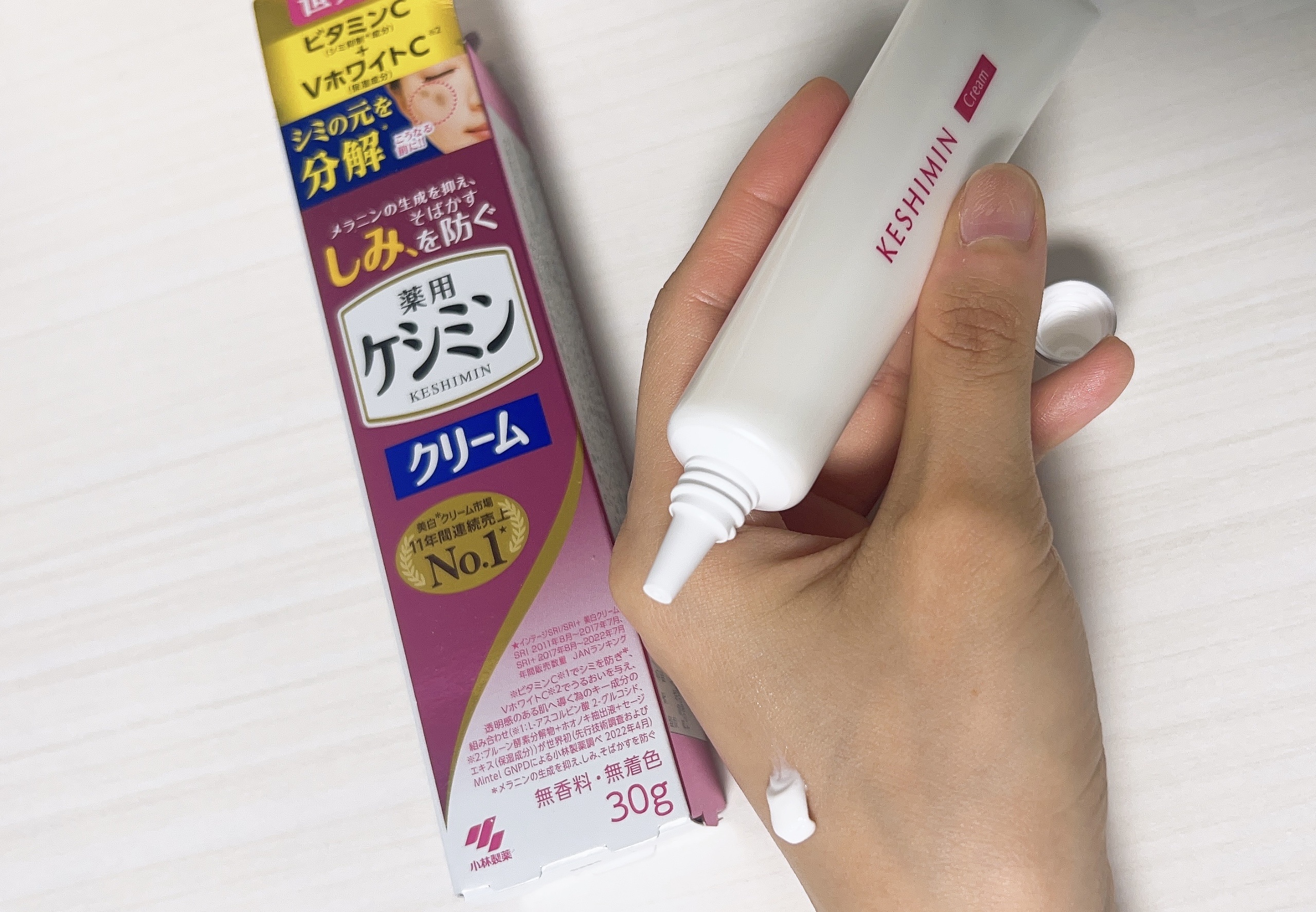 ケシミンクリーム f/ケシミン/フェイスクリームを使ったクチコミ（3枚目）