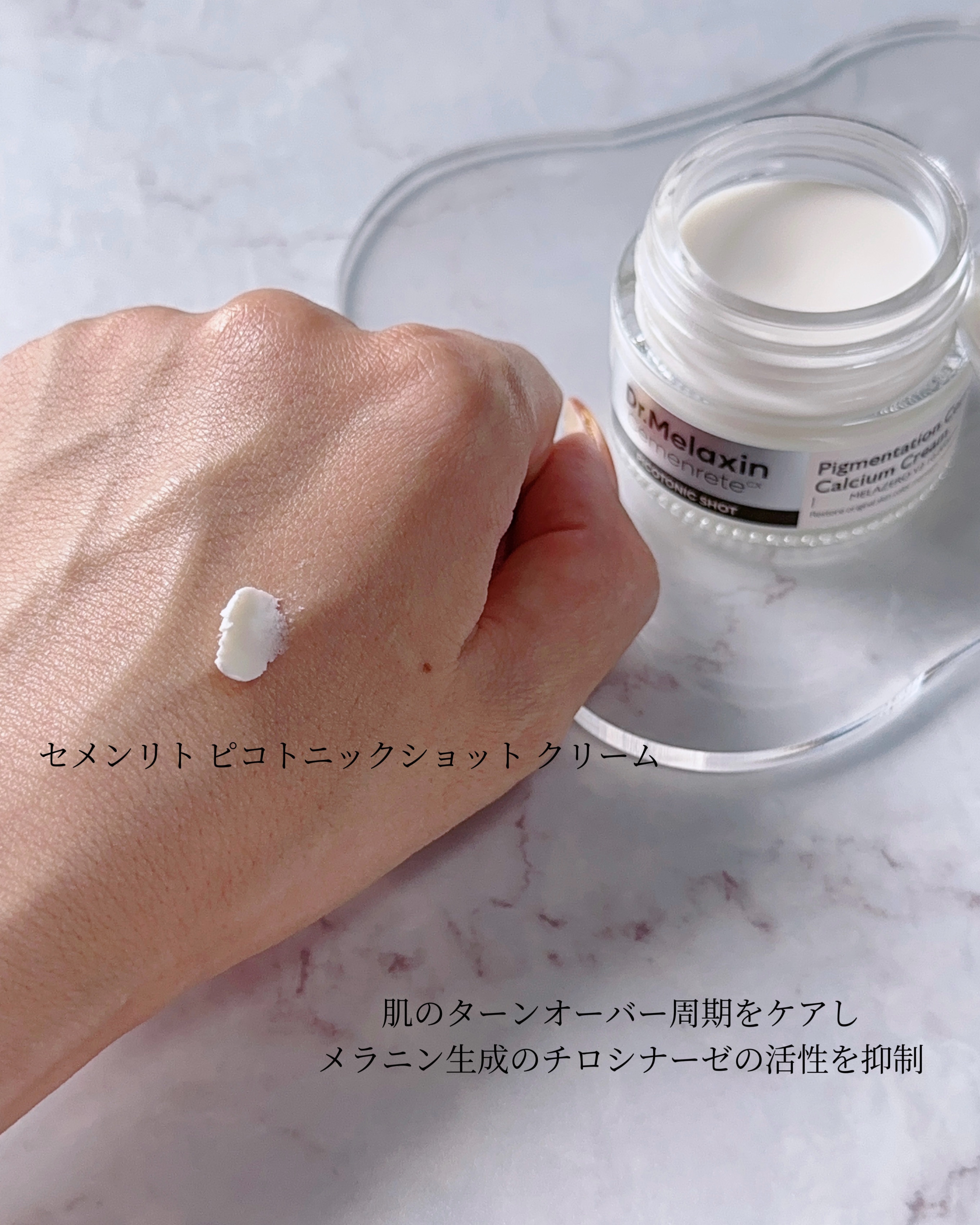 セメンリトピコトニックショットアンプル/Dr.Melaxin/美容液を使ったクチコミ（3枚目）