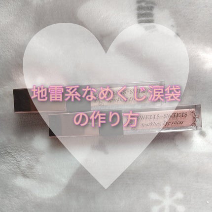 【旧品】パーフェクトスタイリストアイズ/キャンメイク/アイシャドウパレットを使ったクチコミ(1枚目)