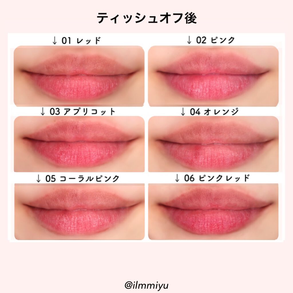 オペラ リップティント まとめ売り18本 rii♡ on LIPS 「大人気の「オペラ リップティント N」に待望の