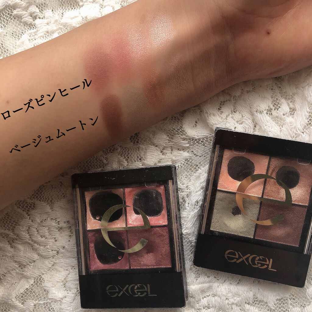 リアルクローズシャドウ/excel/アイシャドウパレットを使ったクチコミ（2枚目）