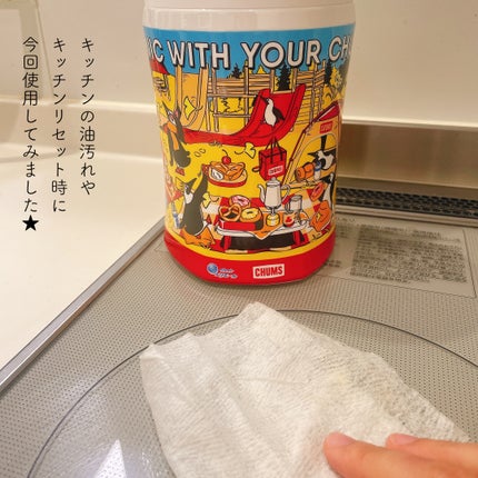 除菌できるアルコールタオル/エリエール/ティッシュを使ったクチコミ(4枚目)