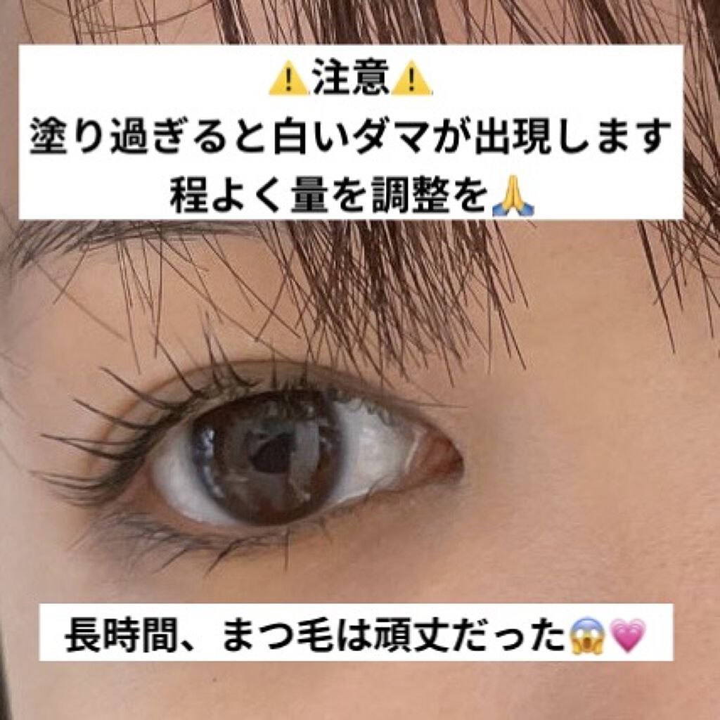クイックラッシュカーラー/キャンメイク/マスカラ下地を使ったクチコミ（3枚目）