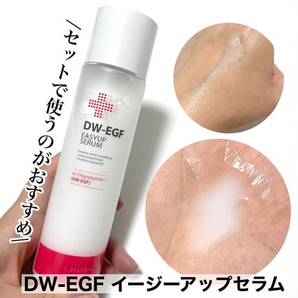 DW-EGF CREAM PRESSOME/Easydew/フェイスクリームを使ったクチコミ(4枚目)