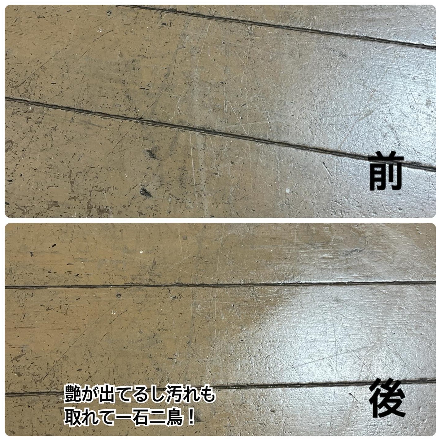 ウルトラオレンジクリーナー/リンレイ/その他を使ったクチコミ(4枚目)