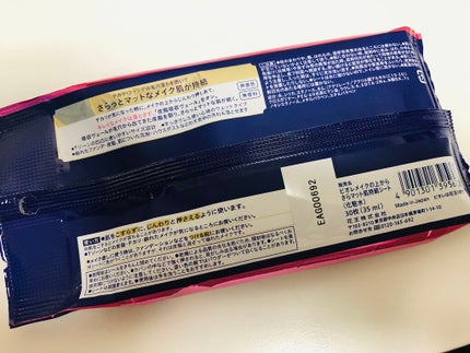 ビオレ メイク持続シート さらマット肌/ビオレ/フェイスシートを使ったクチコミ(6枚目)