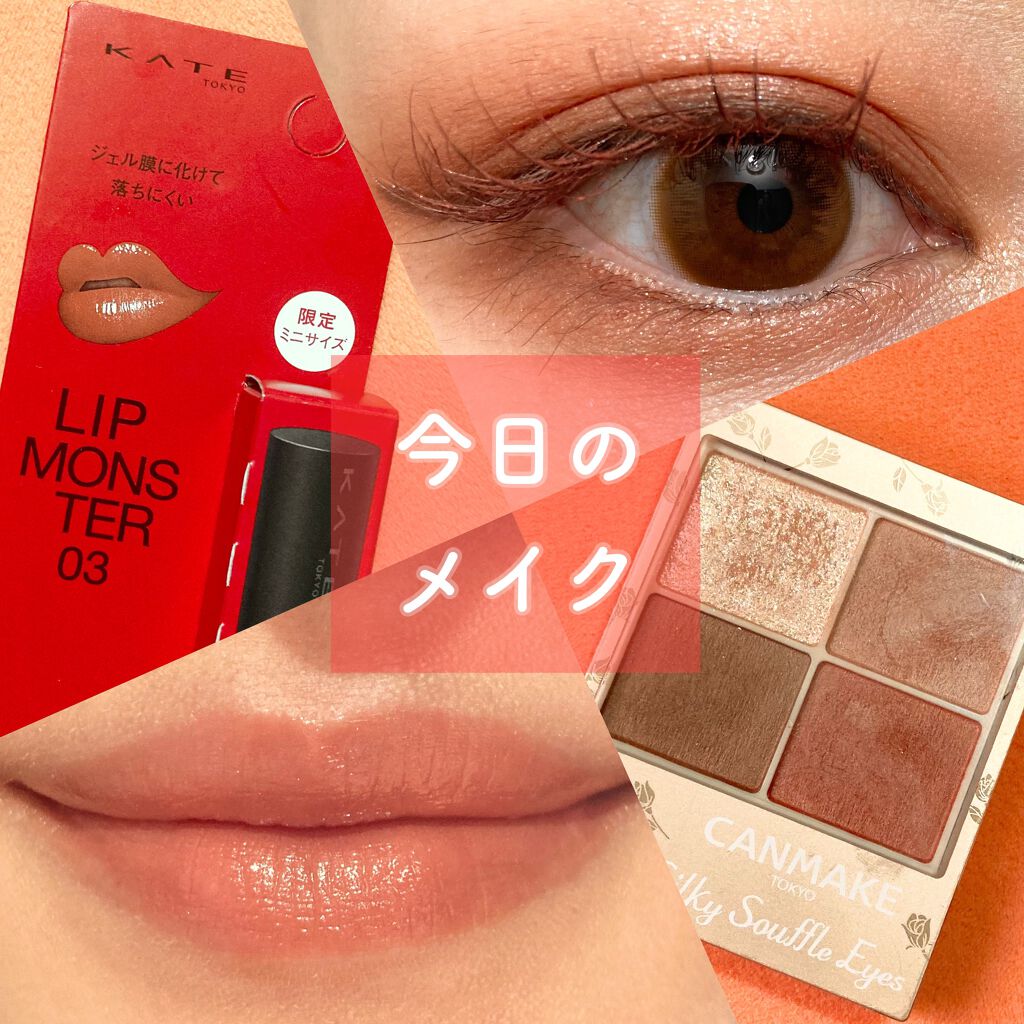 ケイト リップモンスター/KATE/口紅を使ったクチコミ（1枚目）