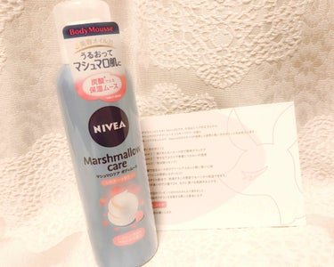 
〜NIVEA Marshmallow care〜

今回 ニベア花王さんから
マシュマロケア ボディームースを
プレゼントしていただきました！
初めてこういうの当たった！
嬉しい〜･:*+.\(( °