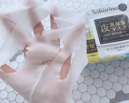 オトナプラス 夜用チャージフルマスク/サボリーノ/シートマスク・パックを使ったクチコミ(3枚目)