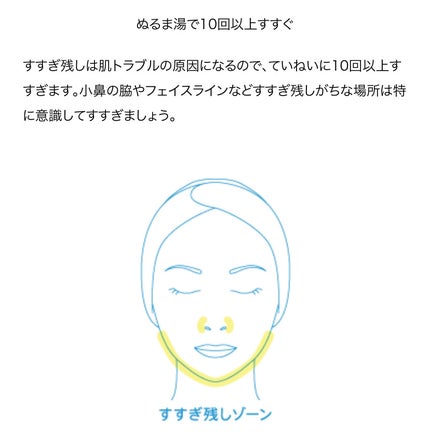 B.A ウォッシュ/B.A/洗顔フォームを使ったクチコミ(4枚目)