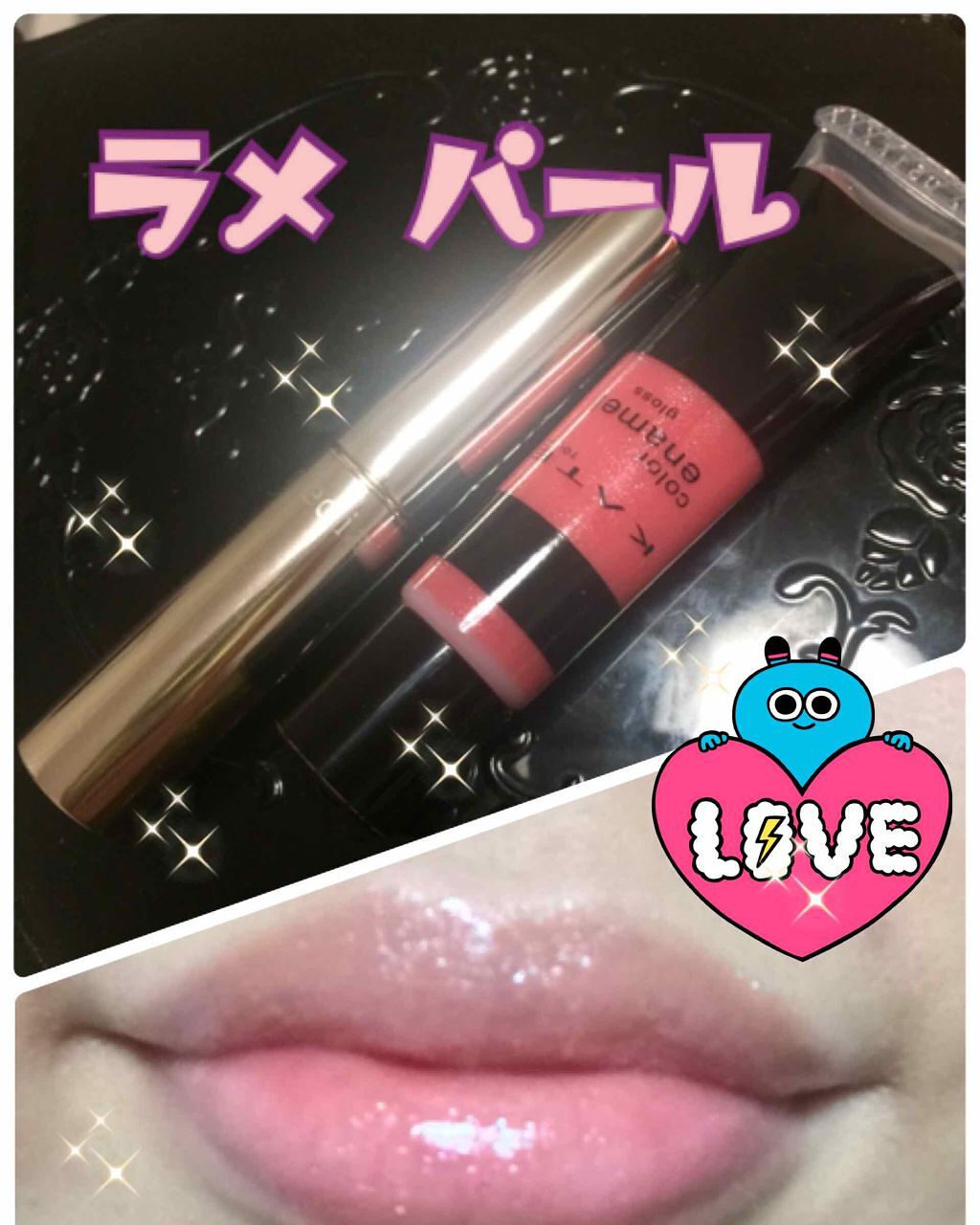 シャイニーエッセンスリップA/media/口紅を使ったクチコミ(1枚目)