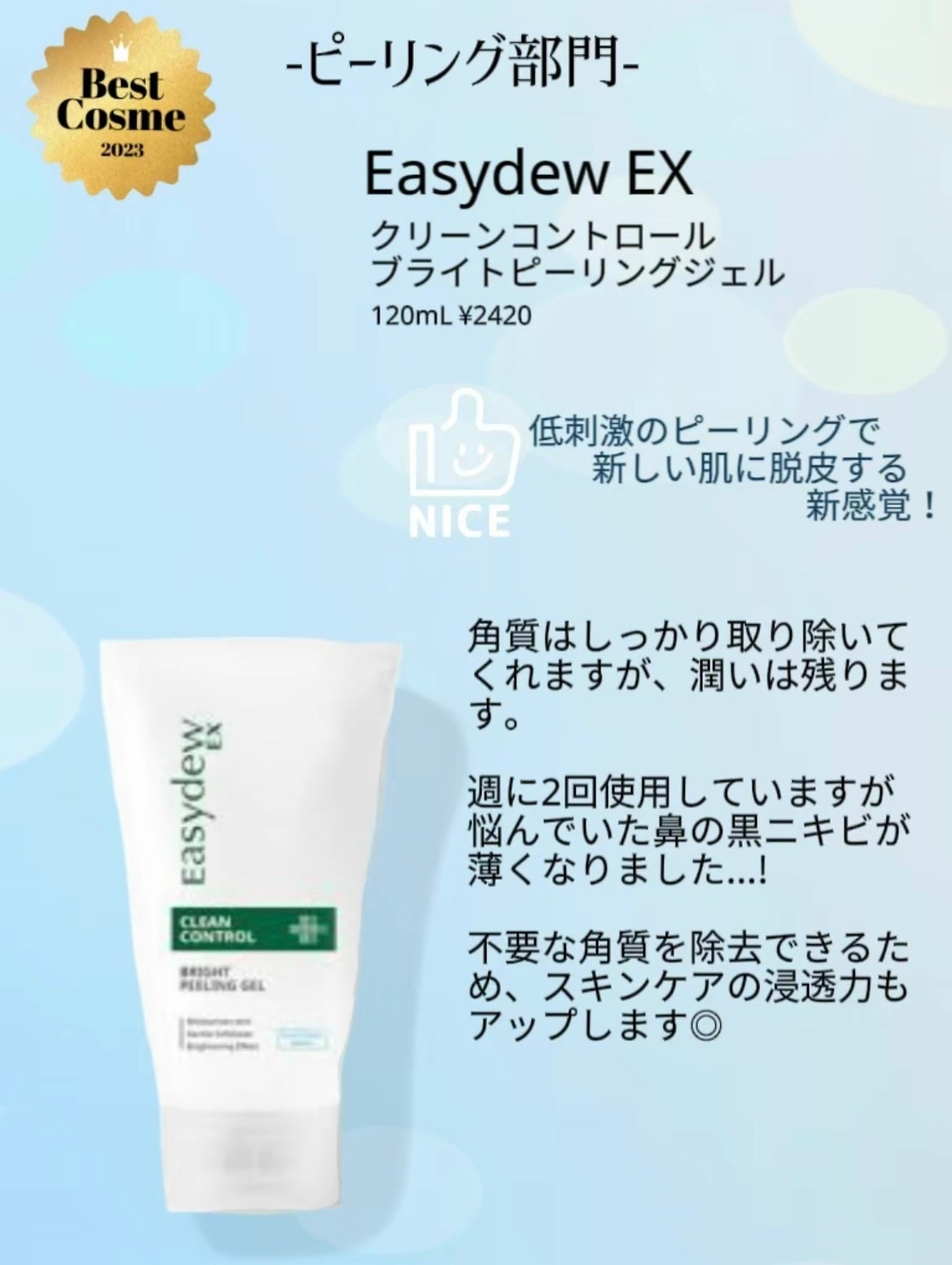 トリートメント クレンジング ミルク/COVERMARK/ミルククレンジングを使ったクチコミ(4枚目)