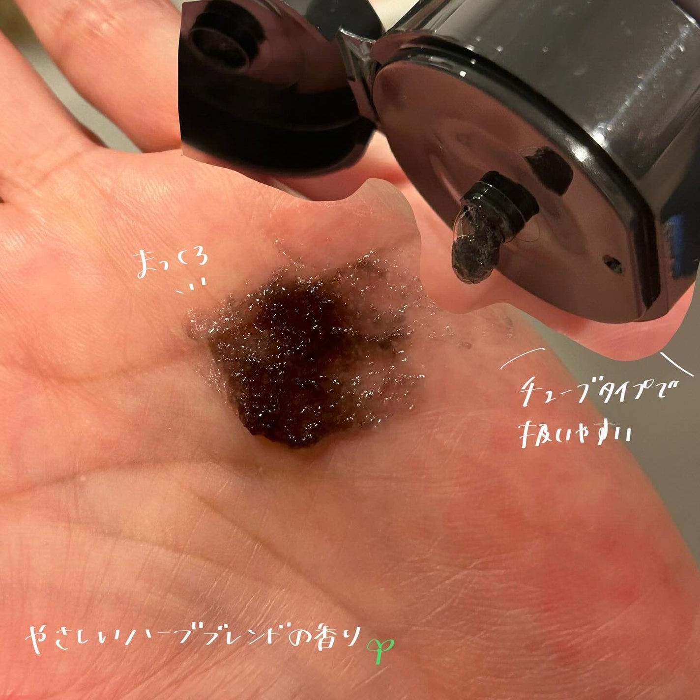 BLACK JELLY WASH(ブラックジェリーウォッシュ)/PLUEST/その他洗顔料を使ったクチコミ(2枚目)