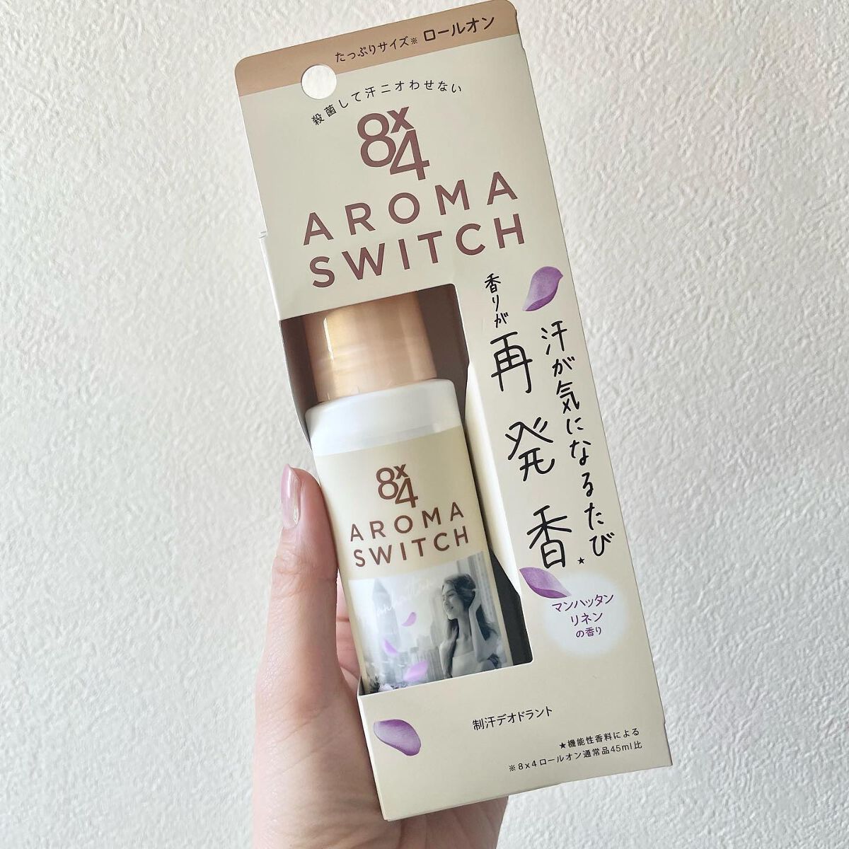 8x4 アロマスイッチ ロールオン マンハッタンリネンの香り/８ｘ４/デオドラント・制汗剤を使ったクチコミ（2枚目）