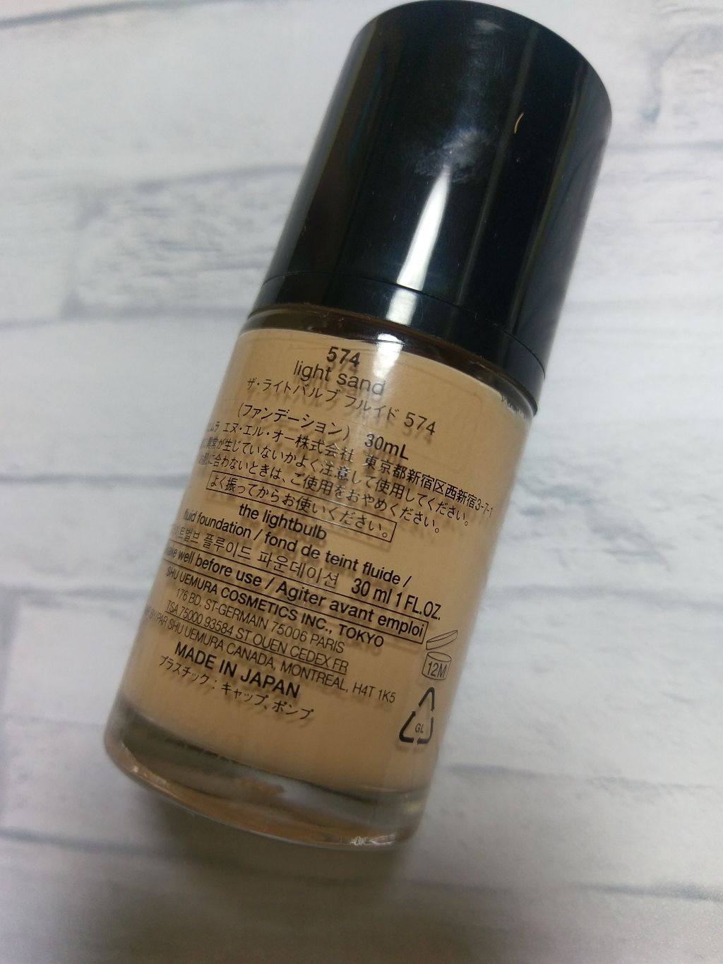 ザ・ライトバルブ フルイド ファンデーション&スポンジ/shu uemura/リキッドファンデーションを使ったクチコミ(2枚目)