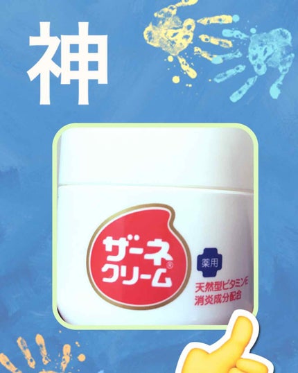 ニキビを防ぐ薬用石鹸 ForBack/ペリカン石鹸/ボディ石鹸を使ったクチコミ(3枚目)