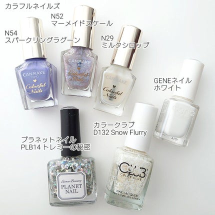 カラフルネイルズ/キャンメイク/マニキュアを使ったクチコミ(6枚目)