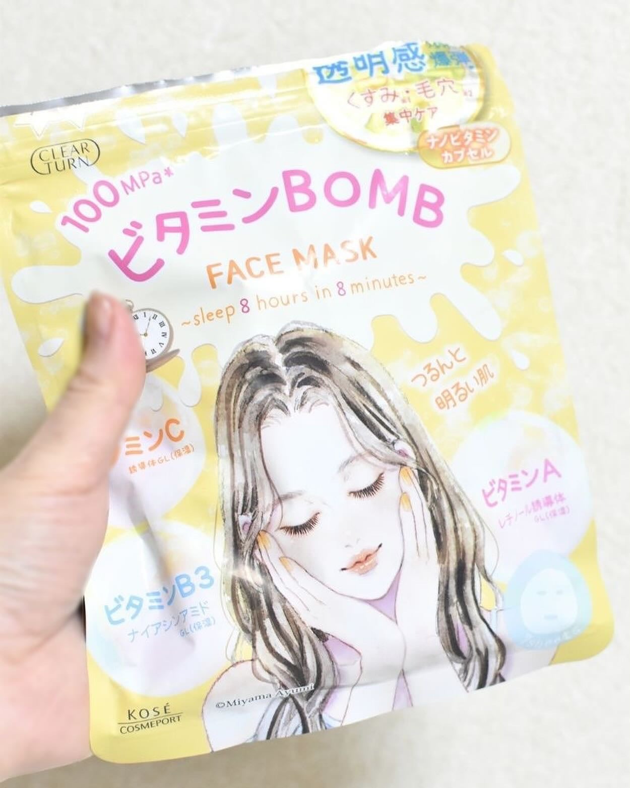 ビタミンBOMBマスク/クリアターン/シートマスク・パックを使ったクチコミ(5枚目)