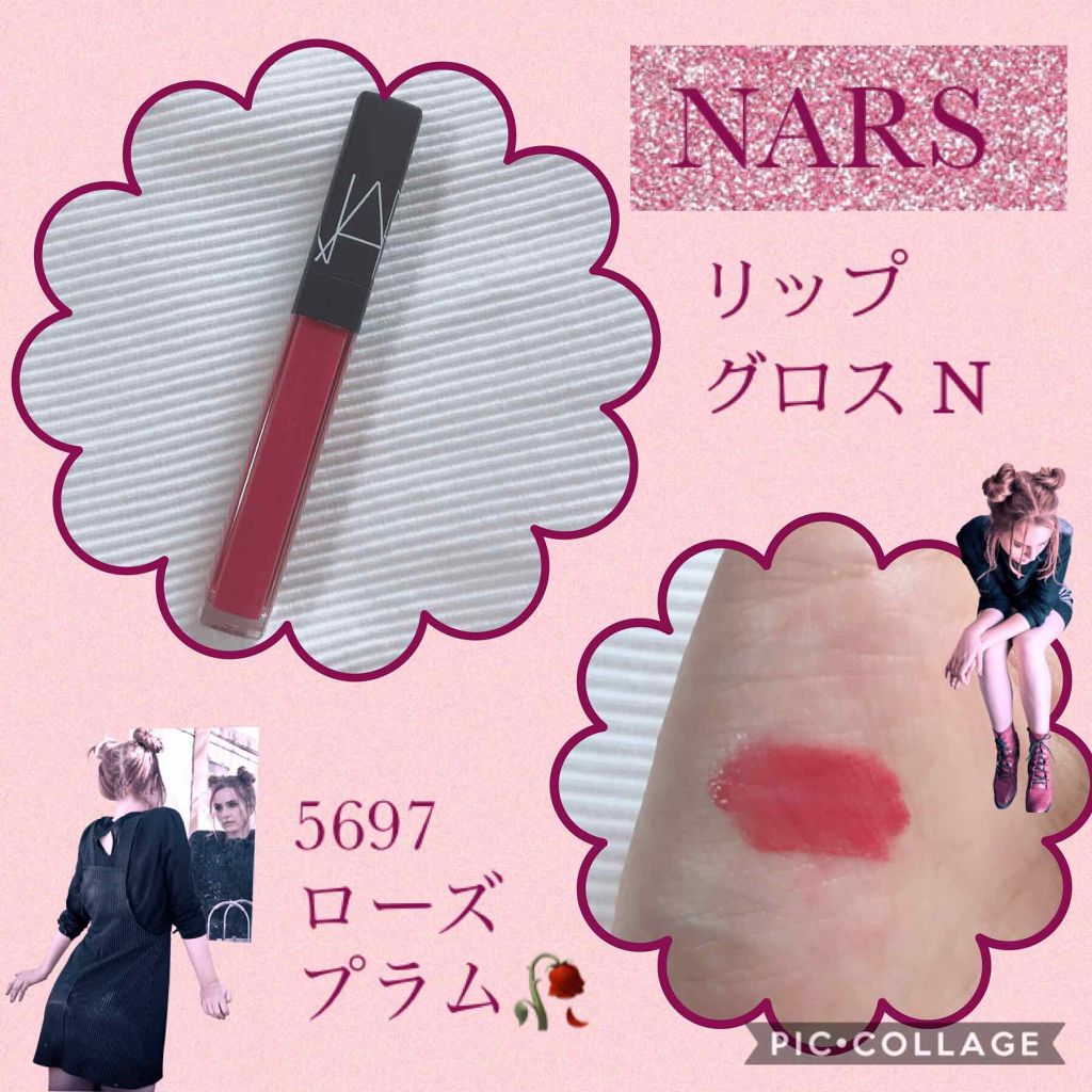 リップグロス N/NARS/リップグロスを使ったクチコミ（1枚目）