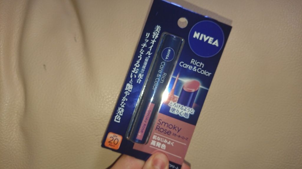 ニベア リッチケア＆カラーリップ/ニベア/リップクリームを使ったクチコミ（3枚目）