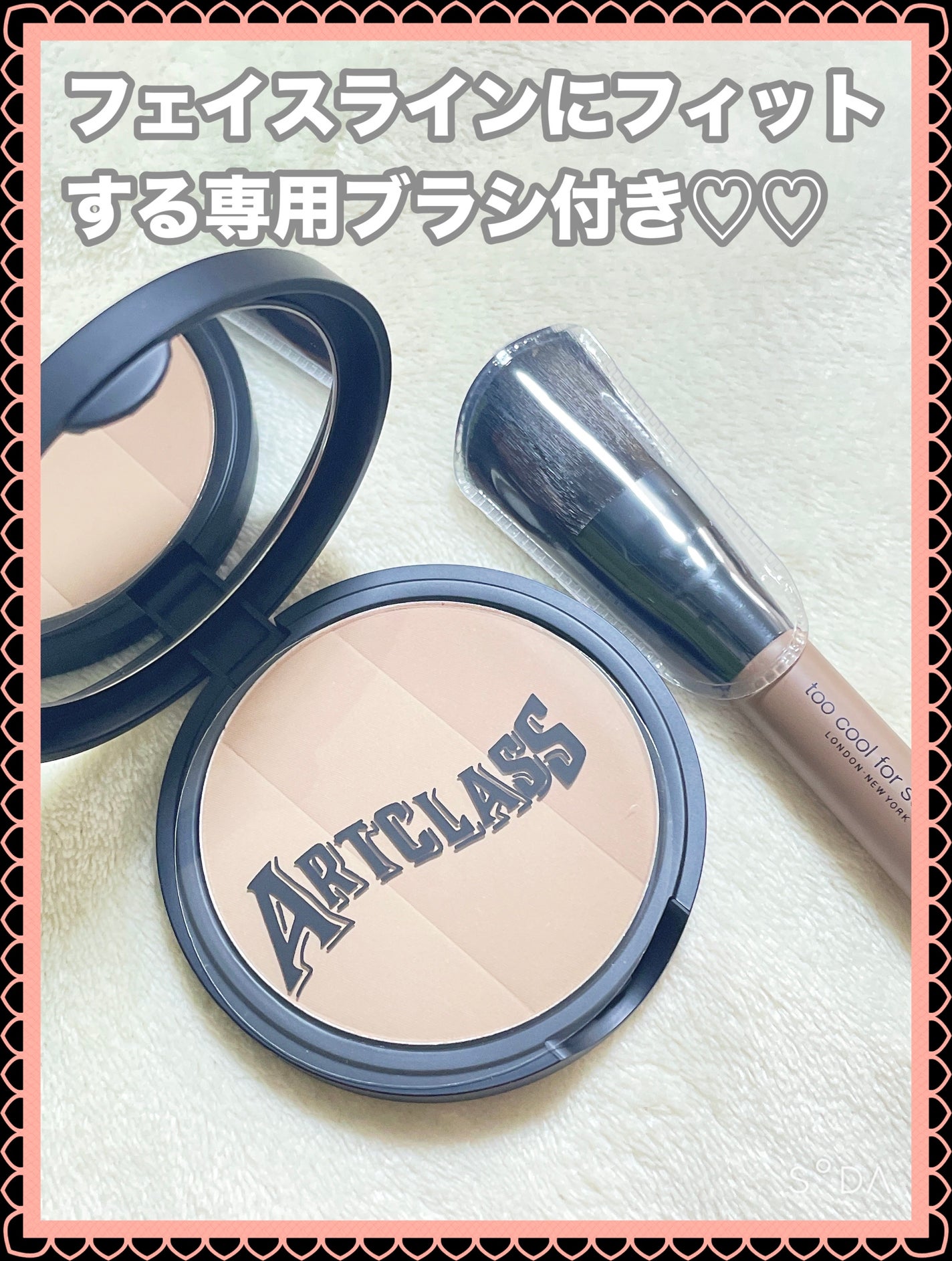 アートクラスバイロダン シェーディング/too cool for school/シェーディングを使ったクチコミ(3枚目)