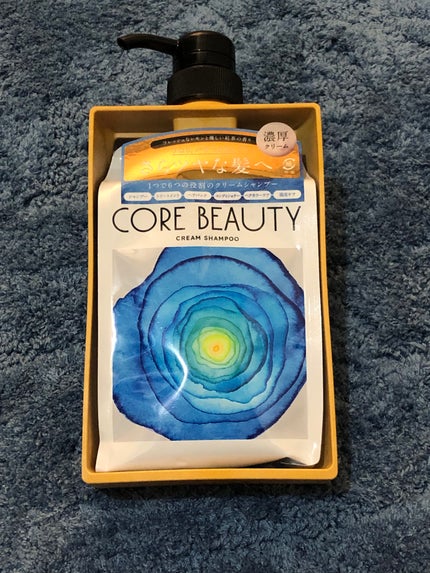 クリームシャンプー/CORE BEAUTY/市販シャンプーを使ったクチコミ(2枚目)