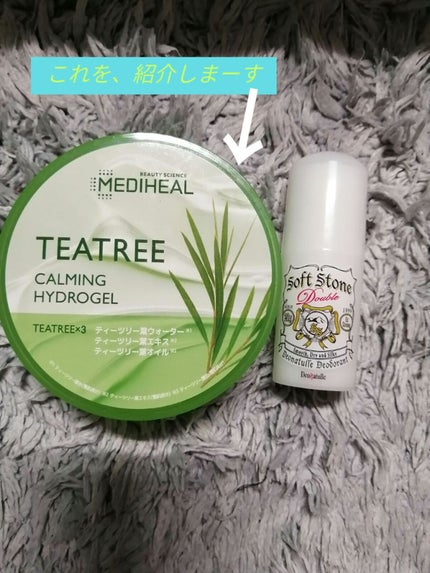 ティーツリーカーミングハイドロジェル/MEDIHEAL/ボディローションを使ったクチコミ(1枚目)